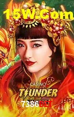 Loterias online na 7386Bet